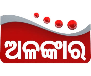 alankar channel|tarang plus odia.